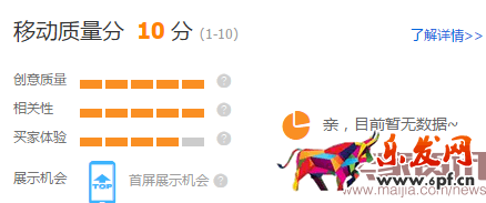 第一篇 優化關鍵詞1365.png 第一篇 優化關鍵詞1365.png