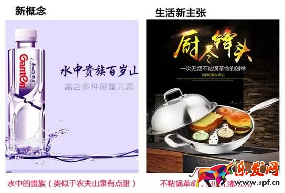 案例分析寶貝詳情頁設計的技巧 案例分析寶貝詳情頁設計的技巧