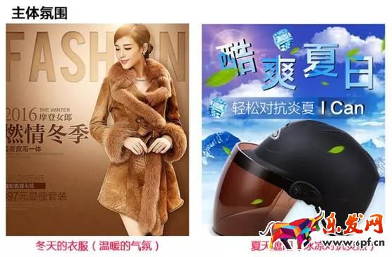 案例分析<a href=http://www.maijia.com/news/article/100052 _fcksavedurl=http://www.maijia.com/news/article/100052 target='_blank' >寶貝詳情頁</a>設計的技巧 案例分析寶貝詳情頁設計的技巧