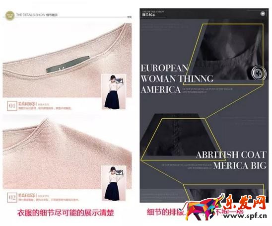 案例分析寶貝詳情頁設計的技巧 案例分析寶貝詳情頁設計的技巧