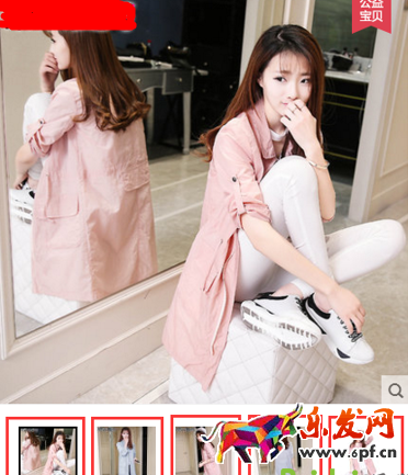 提升店鋪轉化率