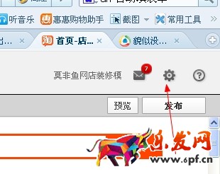 老旺鋪升級 老旺鋪升級