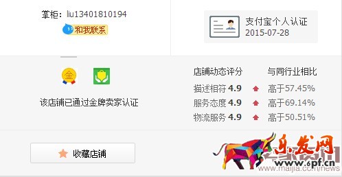 淘寶定制類店鋪怎么開直通車? 淘寶定制類店鋪怎么開直通車?