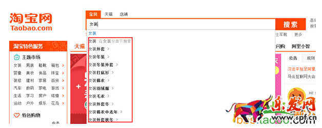 免費(fèi)流量飆升秘籍,小賣家必看