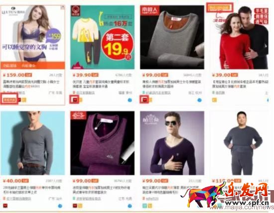 淘寶商品 淘寶商品