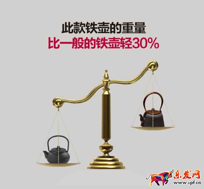 做詳情頁(yè) 大多數(shù)運(yùn)營(yíng)都死在這上面!10.jpg