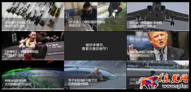 做詳情頁(yè) 大多數(shù)運(yùn)營(yíng)都死在這上面!4.jpg