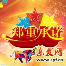 成交建議=8個細節(jié)要點