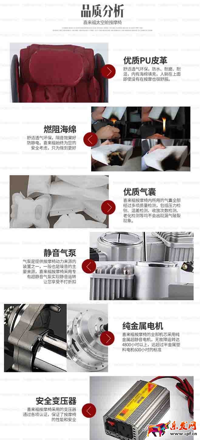 店鋪設計詳情頁的要點