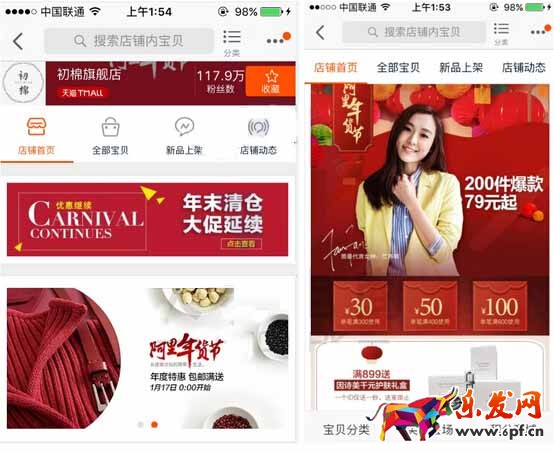 店鋪設計詳情頁的要點