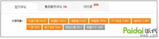 新品上新時的全方位優化,淘寶做新品要注意的10個細節 新品上新時的全方位優化,淘寶做新品要注意的10個細節