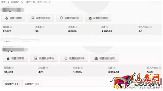 無(wú)線端推廣 無(wú)線端推廣