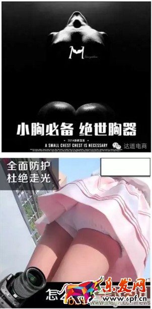 賣家怎么單獨(dú)設(shè)計(jì)無(wú)線端推廣圖? 賣家怎么單獨(dú)設(shè)計(jì)無(wú)線端推廣圖?