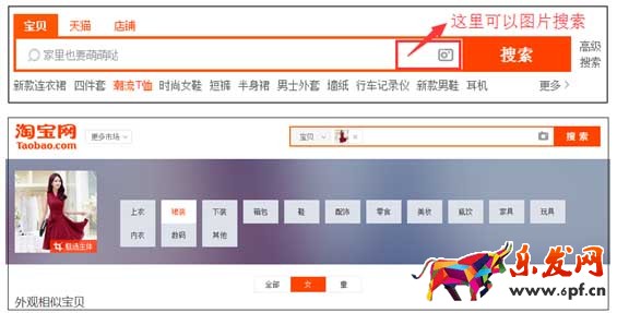 運營技巧 上傳寶貝是該注意哪些1.jpg