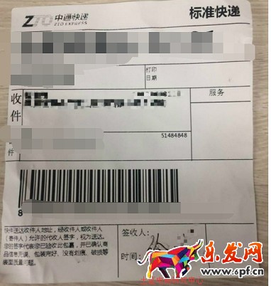 退換貨問題&mdash;&mdash;到底是誰的錯？