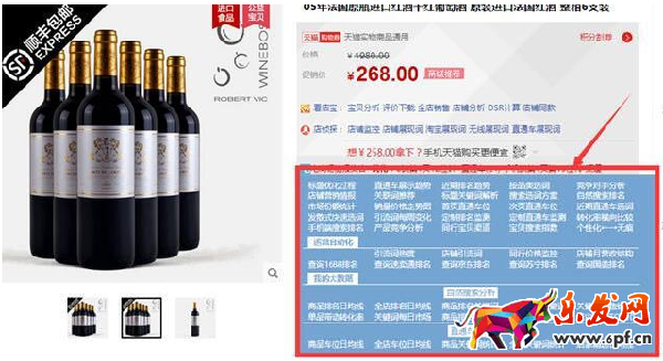 受千人千面趨勢 淘寶該怎么做5.png