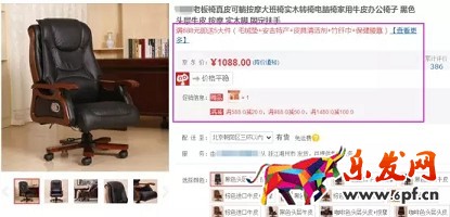 如何把握機會留下顧客!