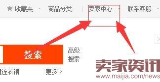 新手賣家怎么把淘寶店鋪升級為淘寶旺鋪? 三聯