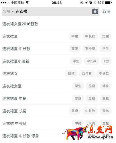 標(biāo)題優(yōu)化