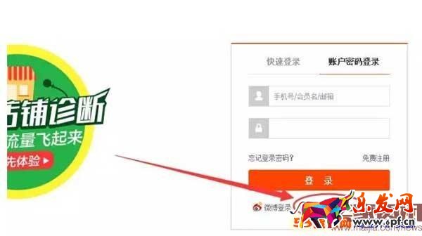 淘寶怎么認證企業店鋪?淘寶企業店鋪申請認證流程是什么? 淘寶怎么認證企業店鋪?淘寶企業店鋪申請認證流程是什么?