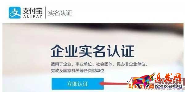 點擊瀏覽下一頁