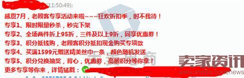 如何挖掘和管理會員做好會員營銷?