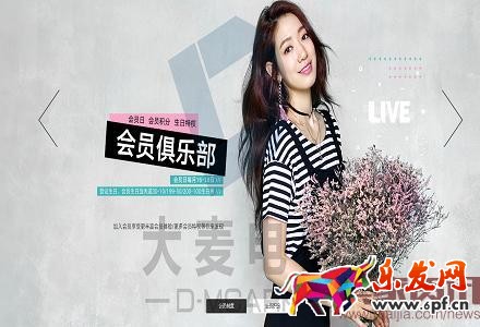 如何挖掘和管理會員做好會員營銷?