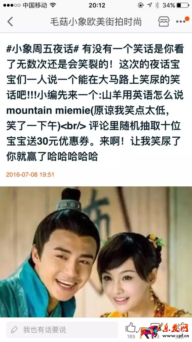 微淘營(yíng)銷(xiāo)