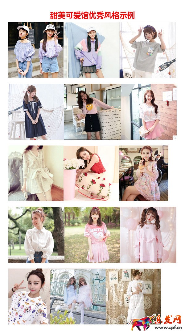 腔調風格館報名入駐的條件和流程