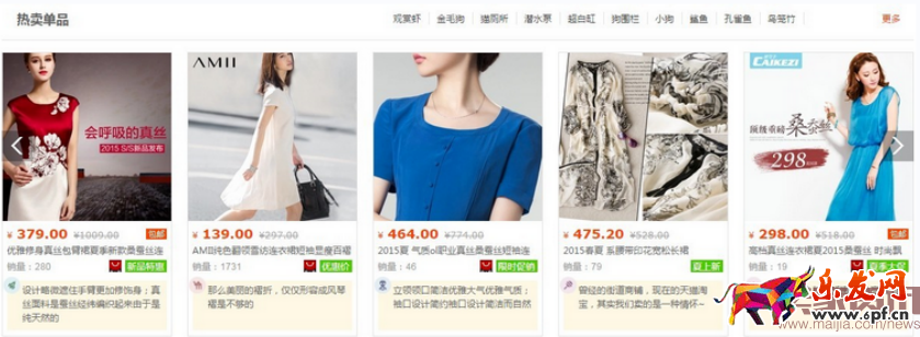 定向推廣打造直通車個(gè)性化搜索