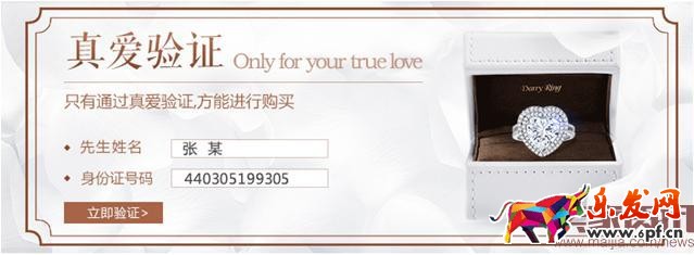 做好這四步,輕松搞定詳情頁