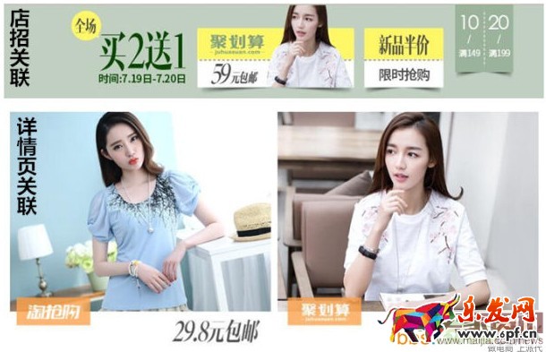 17條技巧助推新品沖上首頁