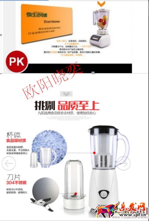 無線端直通車如何獲取自然搜索流量？