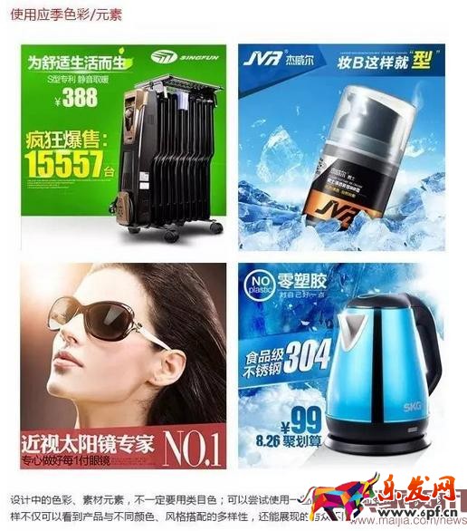 直通車(chē)圖怎么設(shè)計(jì)？