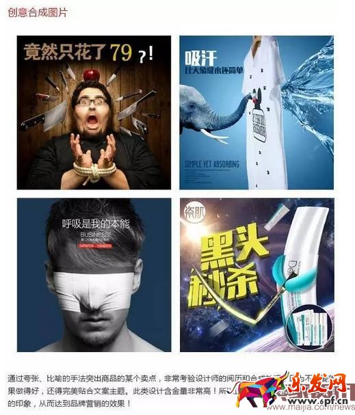 直通車(chē)圖怎么設(shè)計(jì)？