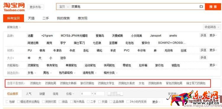 千人千面時代,該如何獲取精準流量?