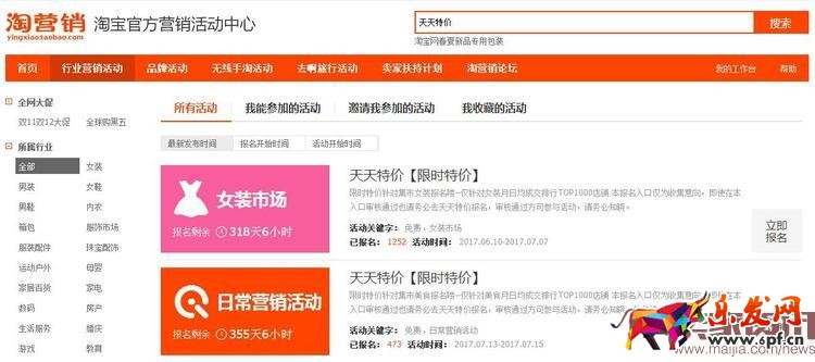 千人千面時代,該如何獲取精準流量?