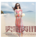 如何把市場貨由每天15單做到75萬?