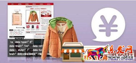 淘寶客推廣廣告的五種方式