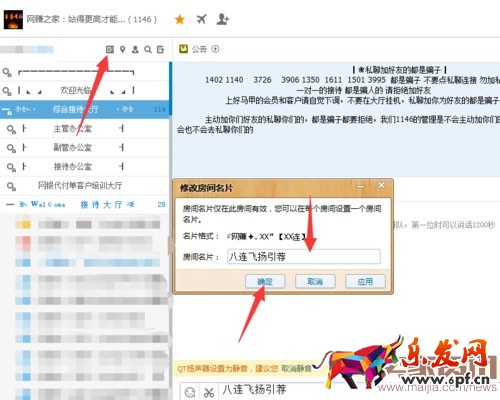 學會<a href=http://www.maijia.com/news/article/99406 _fcksavedurl=http://www.maijia.com/news/article/99406 target='_blank' >刷單技巧</a>,做一個聰明的刷單者