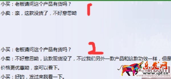 淘寶客服該怎么與客戶溝通?