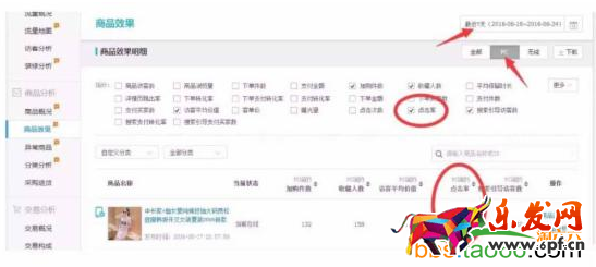 引爆無線搜索流量,三步輕松搞定