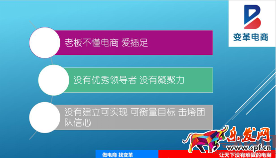 一個店鋪是如何死掉的?