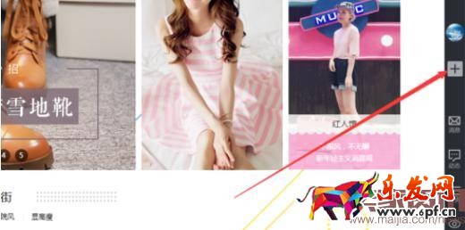 手機淘寶首頁資源位報名入口 手機淘寶首頁資源位報名入口