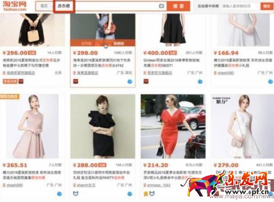 淘寶賣家如何寫一個流量最大化的標題 賣家如何寫一個流量最大化的標題?