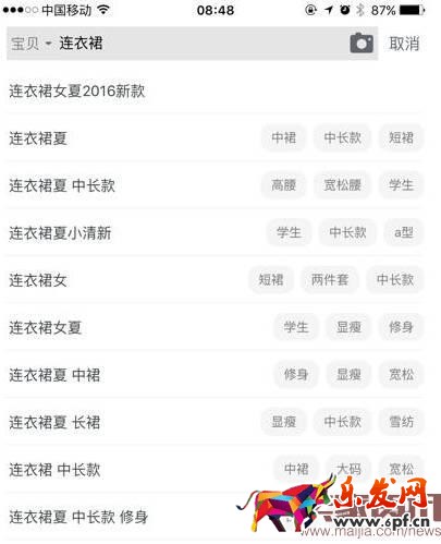 淘寶賣家如何寫一個流量最大化的標題 賣家如何寫一個流量最大化的標題?