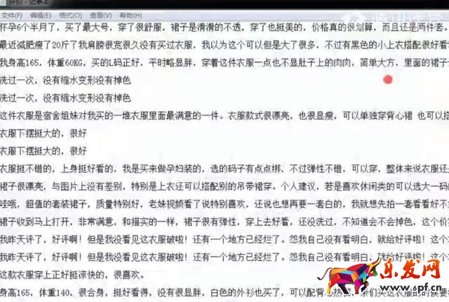 提高淘寶排名和轉化率6.jpg