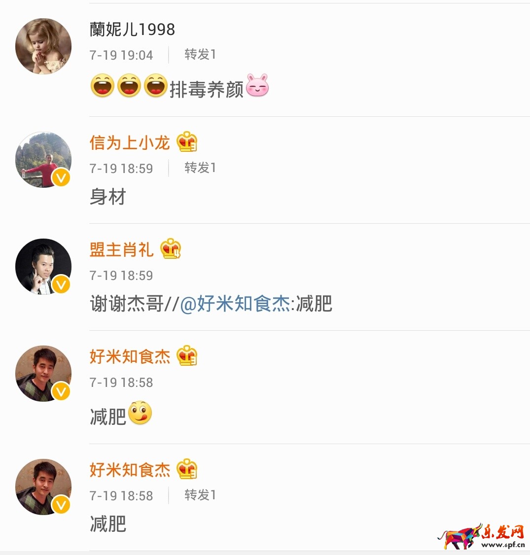 ?中小賣家,你有自己的廣告語嗎?