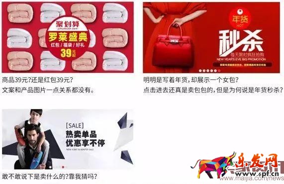 一家店鋪的成功,離不開一個牛逼的美工