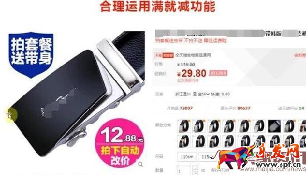 銷量 淘寶新品沒銷量?3招教你破除魔咒!